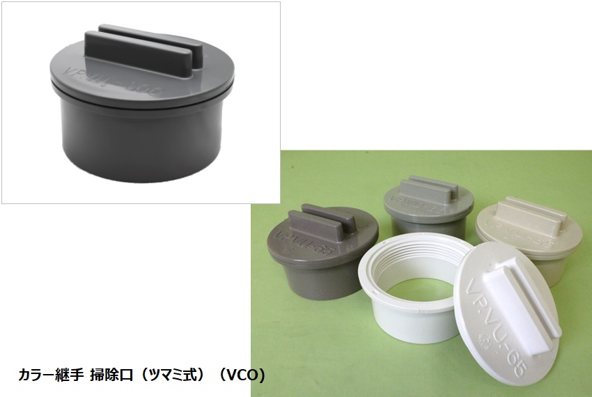 東栄管機株式会社｜リスのプラスチックグループ