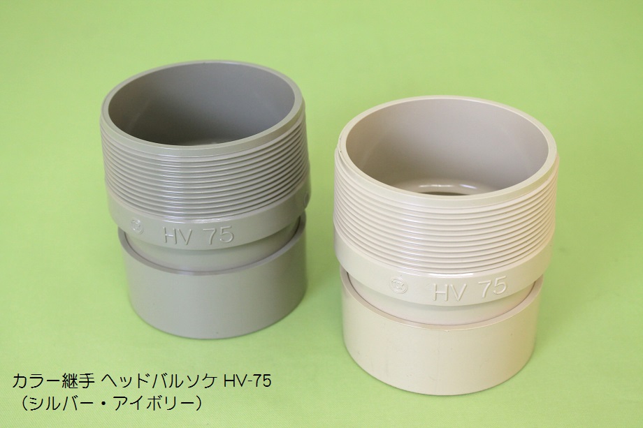 東栄管機株式会社｜リスのプラスチックグループ